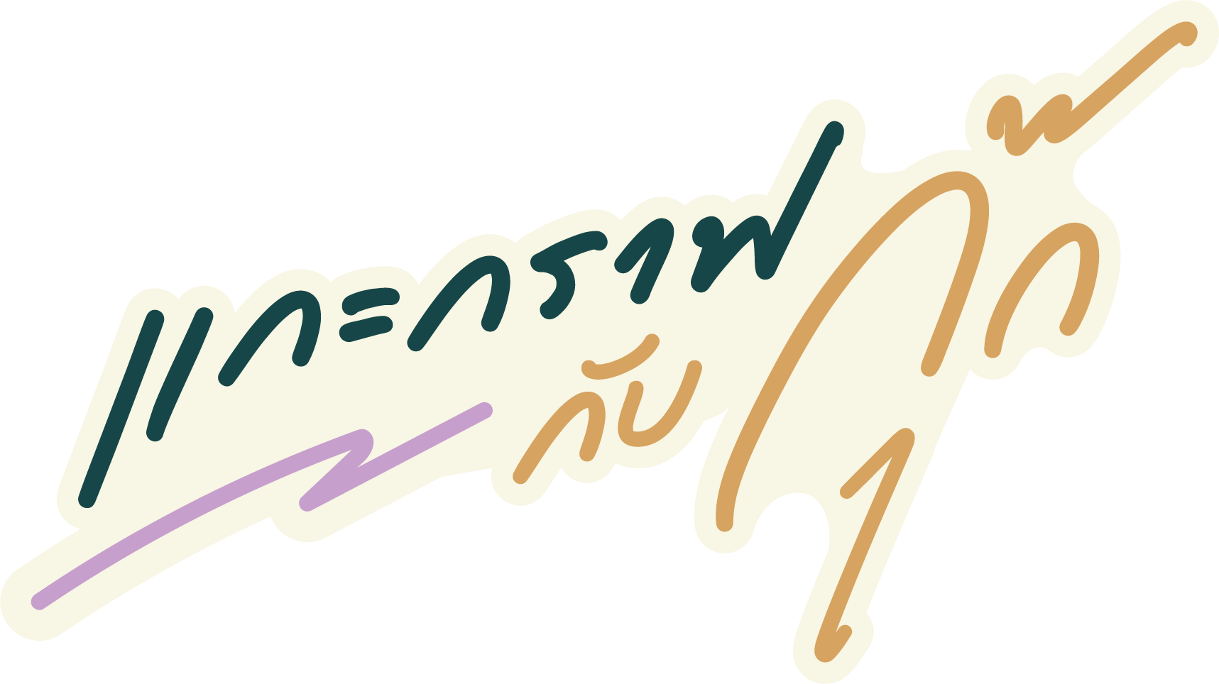 แกะกราฟกับกุ๊ก